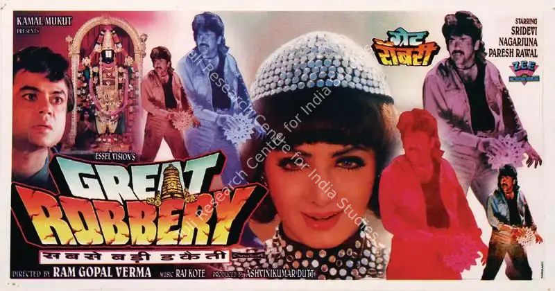 Great Robbery (1996): featured artwork