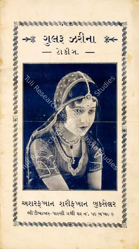 Gulru Zarina (1932): featured artwork