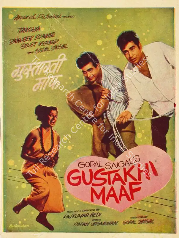 Gustakhi Maaf (1969): featured artwork