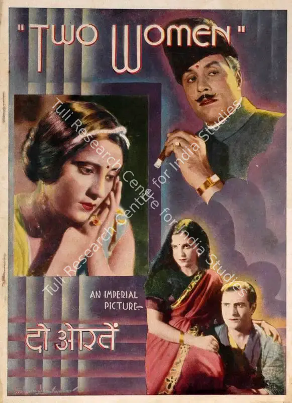 Do Aurate (1937): featured artwork