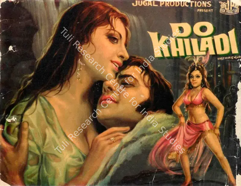 Do Khiladi (1976): featured artwork