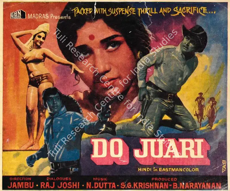 Do Juari (1974): featured artwork