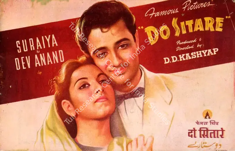 Do Sitare (1951): featured artwork