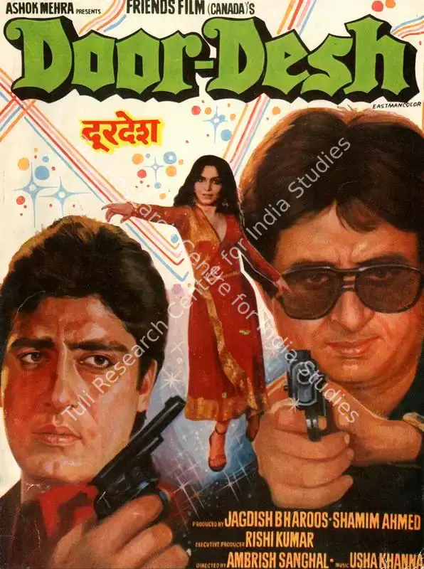 Door Desh (1986): featured artwork