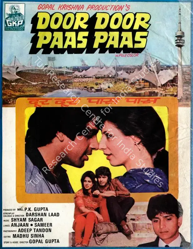 Door Door Paas Paas (1985): featured artwork