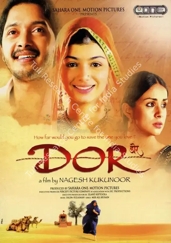 Dor (2006): featured artwork