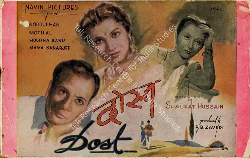 Dost (1944): featured artwork