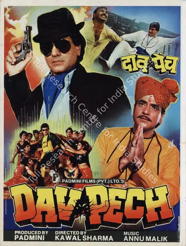 Dav Pech (1989): featured artwork