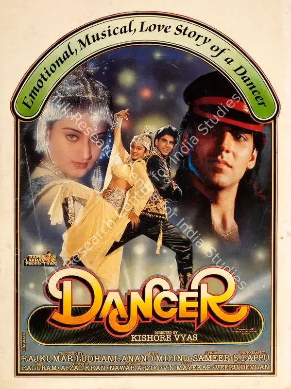 Dancer (1991): featured artwork