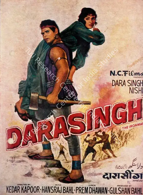Darasingh (1964): featured artwork