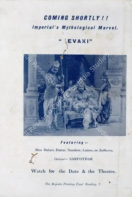 Devaki (1934): featured artwork