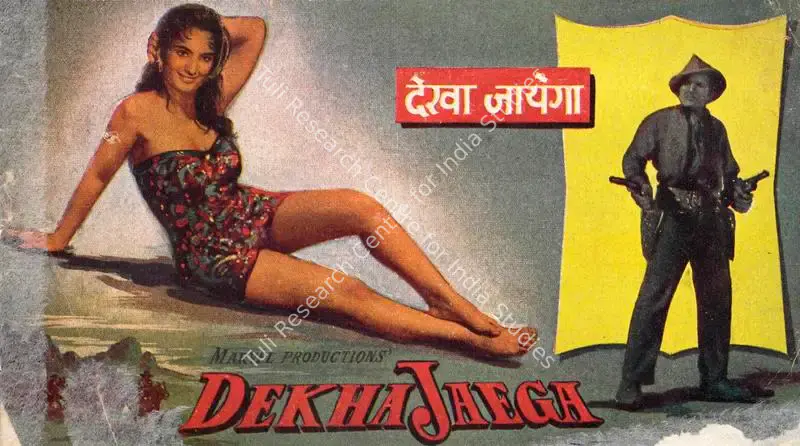 Dekha Jaega (1960): featured artwork