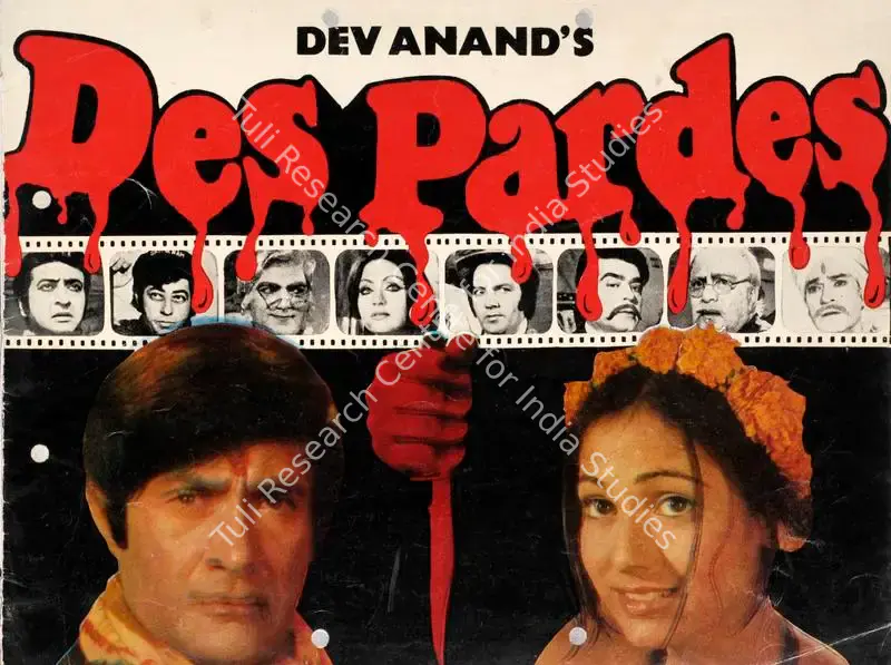 Des Pardes (1978): featured artwork