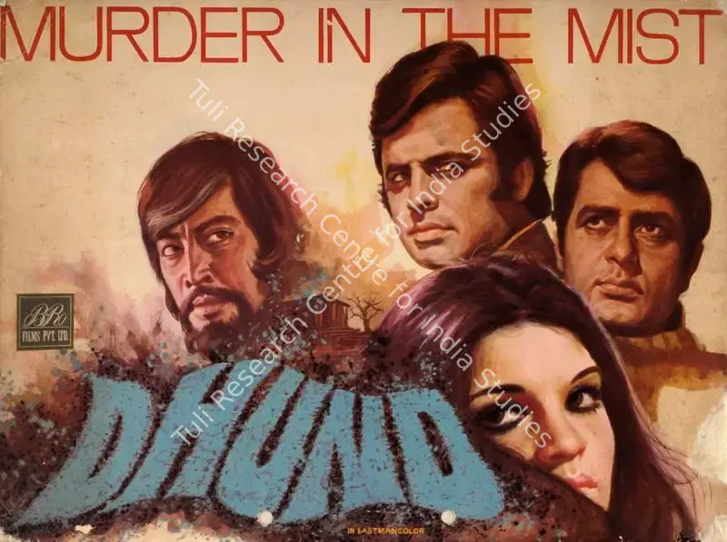Dhund (1973): featured artwork