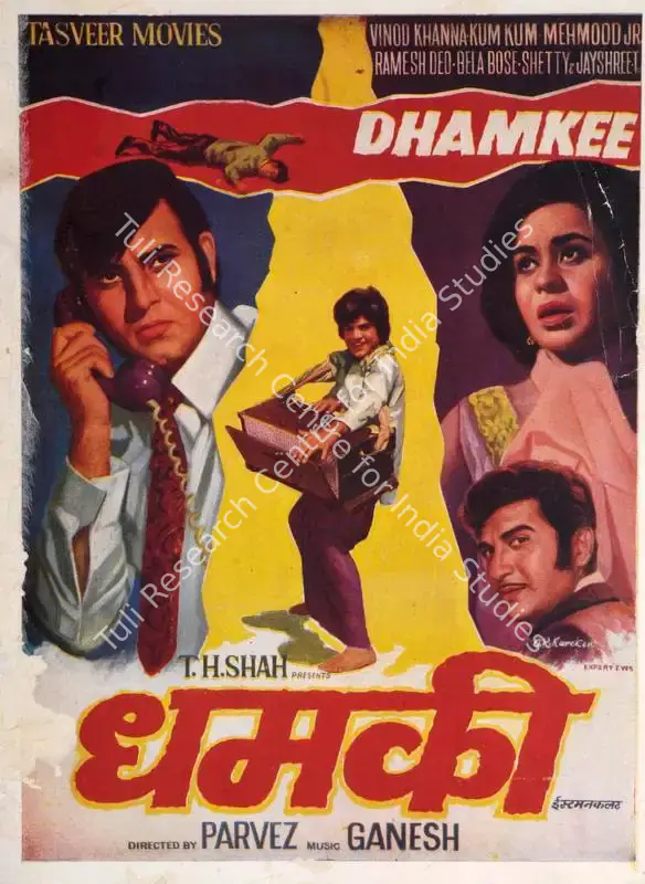 Dhamkee (1973): featured artwork