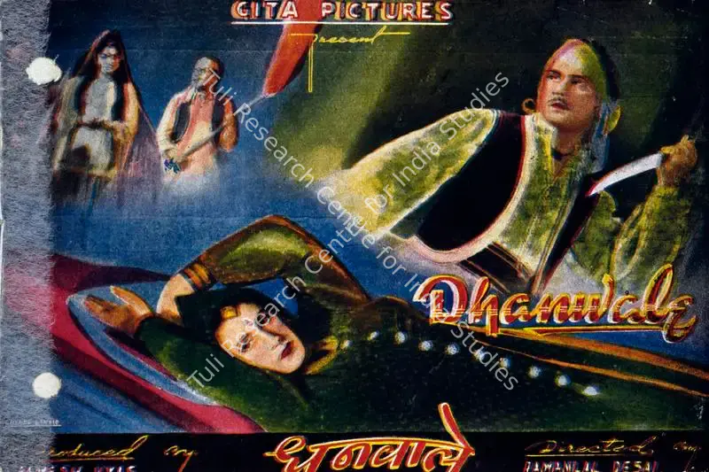 Dhanwale (1948): featured artwork