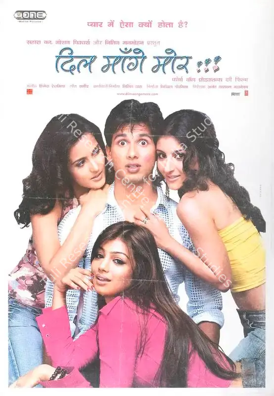 Dil Maange More (2004): featured artwork