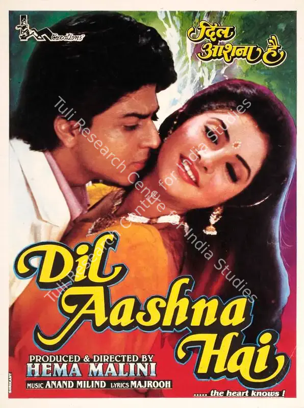 Dil Aashna Hai (1991): featured artwork