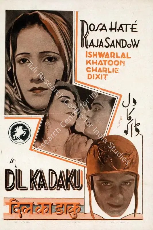 Dil Ka Daku (1936): featured artwork