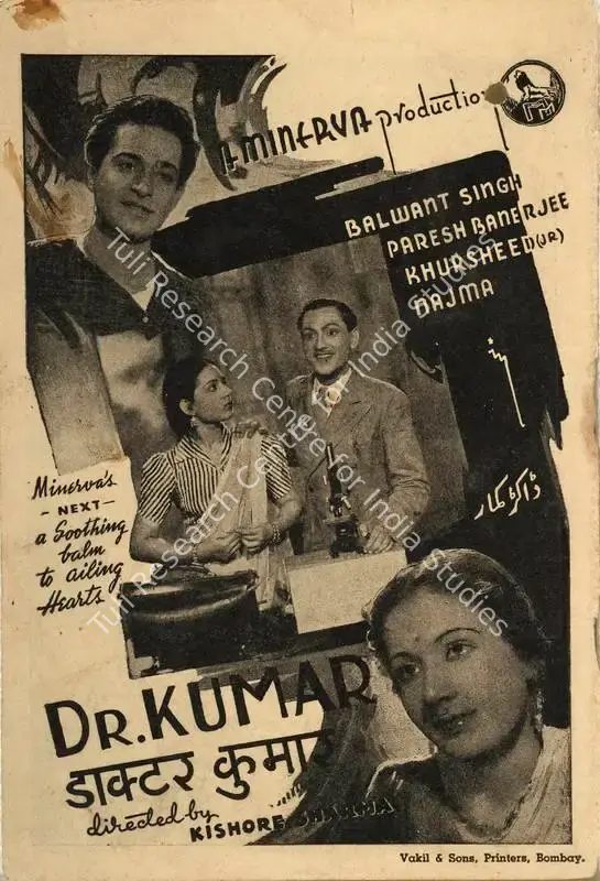 Dr Kumar (1944): featured artwork
