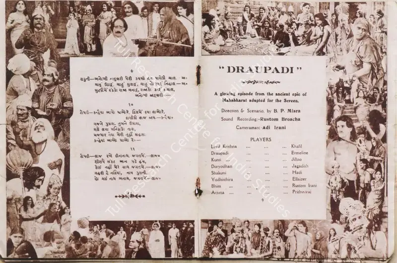 Draupadi (1931): featured artwork