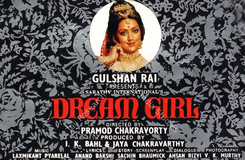 Dream Girl (1977): featured artwork
