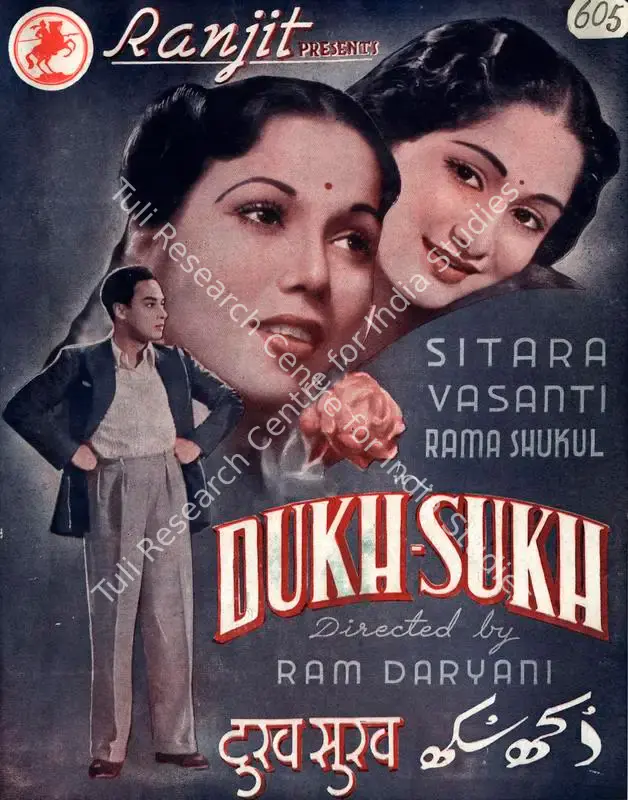 Dukh Sukh (1942): featured artwork