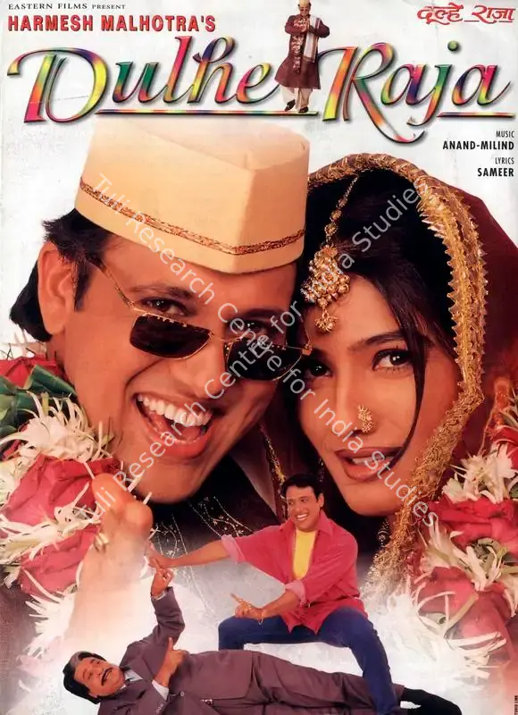 Dulhe Raja (1998): featured artwork
