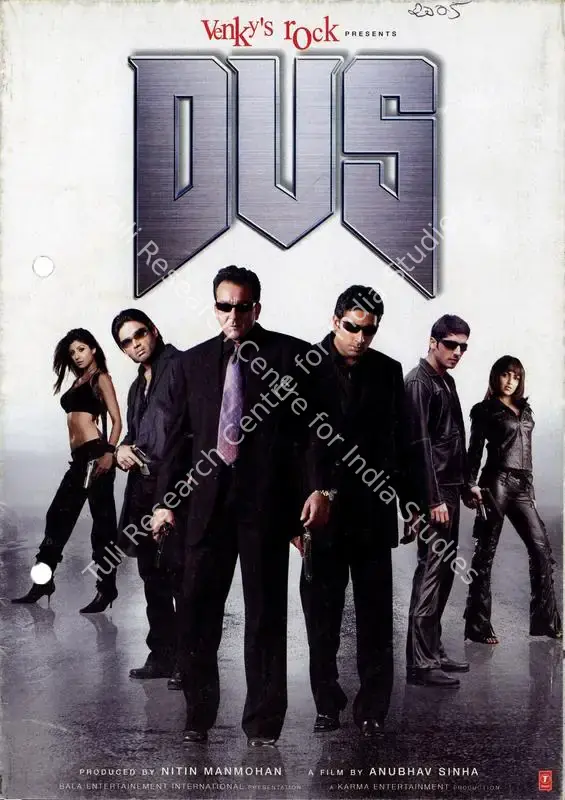 Dus (2005): featured artwork