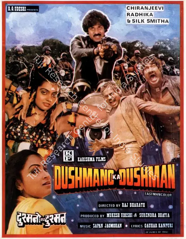 Dushmano Ka Dushman (1984): featured artwork