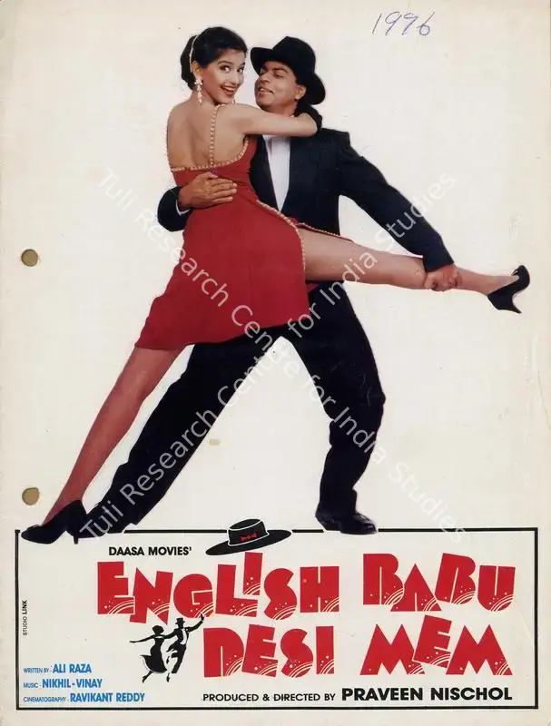 English Babu Desi Mem (1996): featured artwork