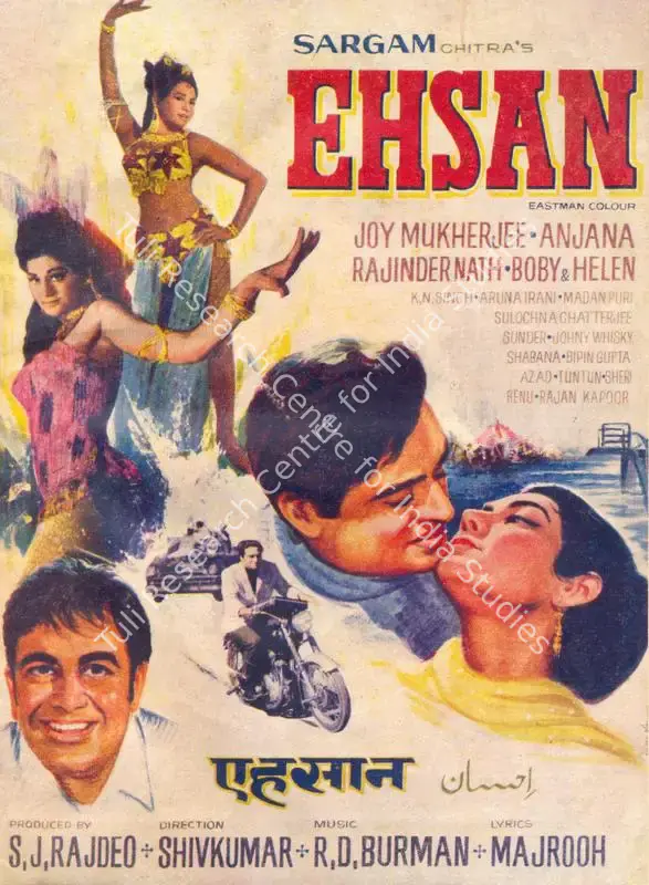 Ehsan (1970): featured artwork