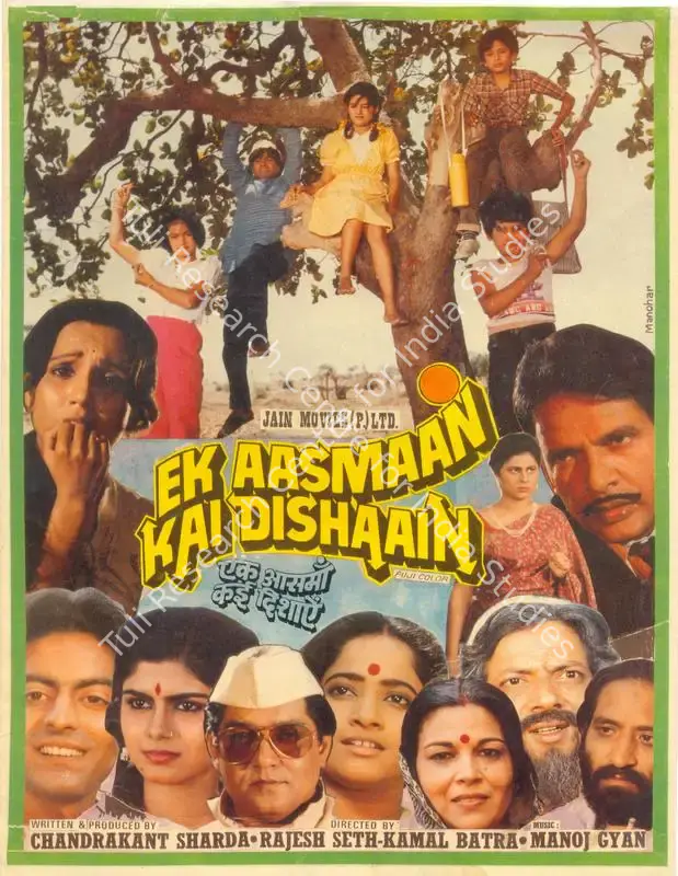 Ek Aasmaan Kai Dishaain (1987): featured artwork