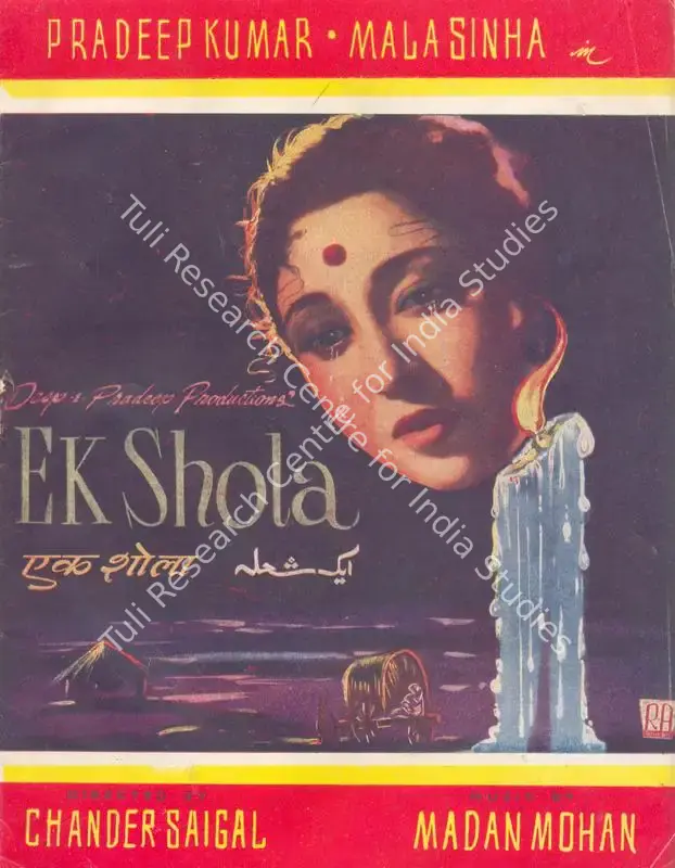 Ek Shola (1958): featured artwork