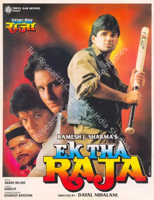 Ek Tha Raja (1996): featured artwork