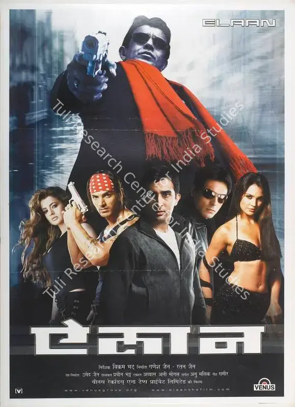 Elaan (2005): featured artwork