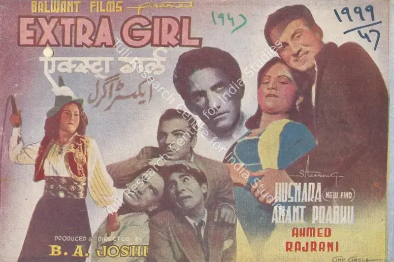 Extra Girl (1947): featured artwork