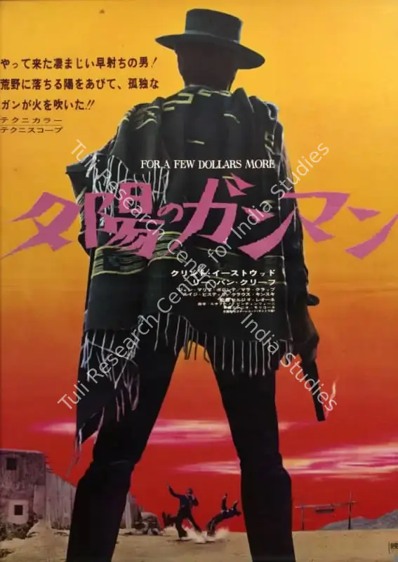 For a Few Dollars More (1965): featured artwork