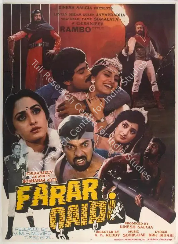 Farar Qaidi (1989): featured artwork