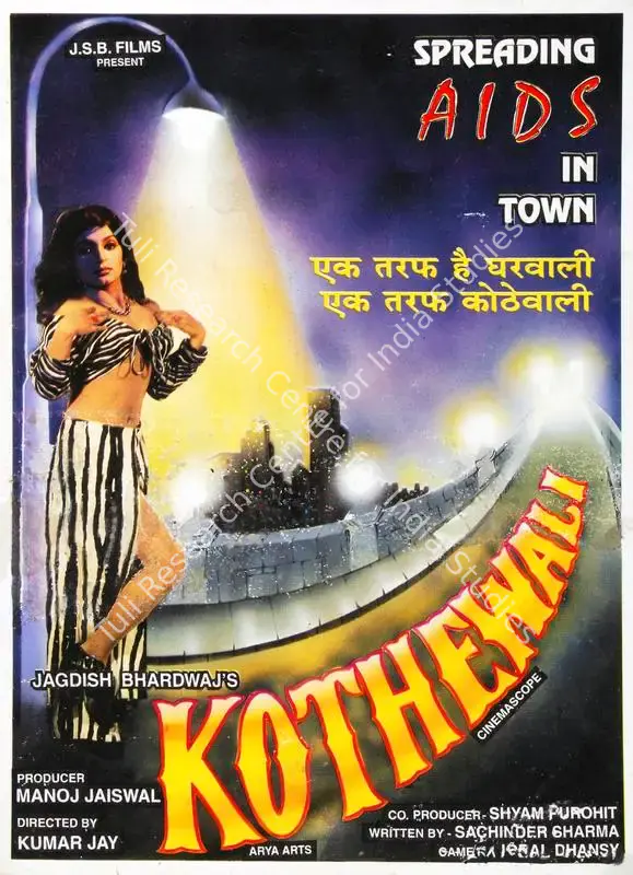 Kothewali (2000): featured artwork