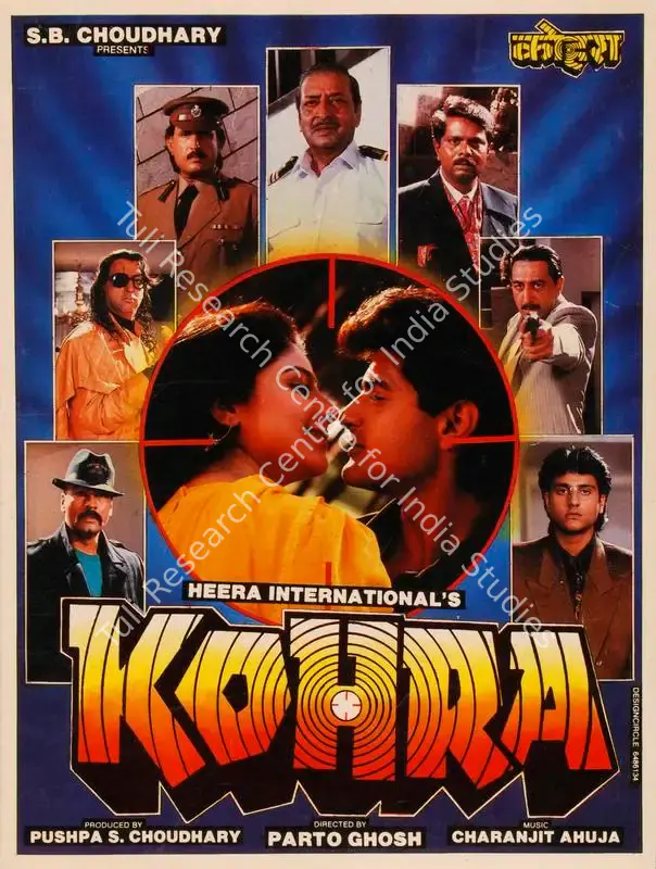 Kohra (1993): featured artwork