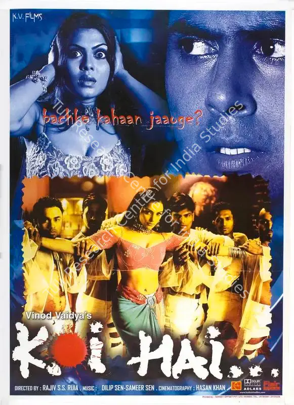 Koi Hai (2003): featured artwork