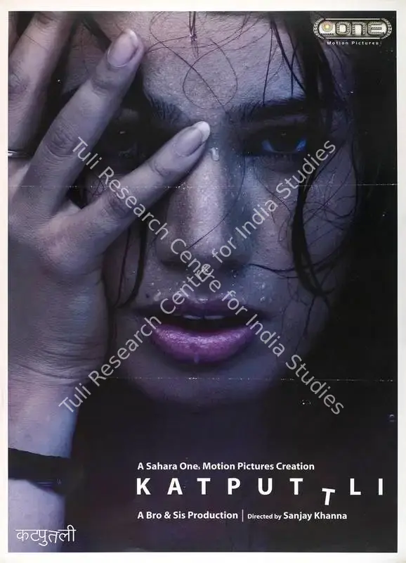 Katputtli (2006): featured artwork