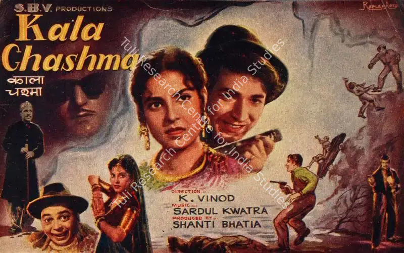 Kala Chashma (1962): featured artwork