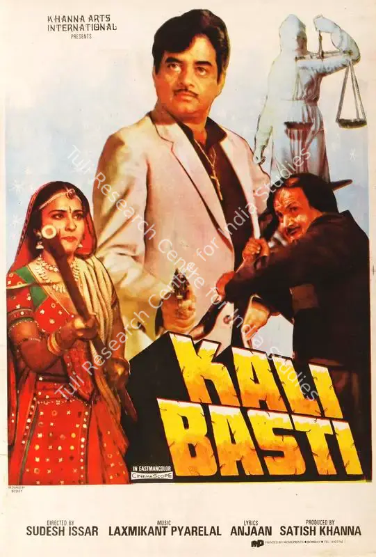 Kali Basti (1985): featured artwork