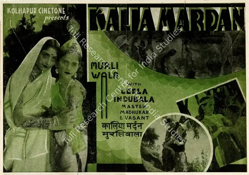 Kalia Mardan (1935): featured artwork