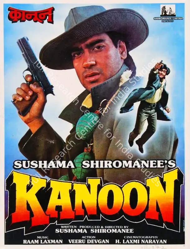 Kanoon (1994): featured artwork