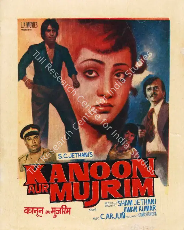 Kanoon Aur Mujrim (1981): featured artwork