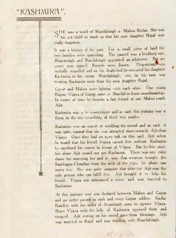 Kashmira (1934): featured artwork