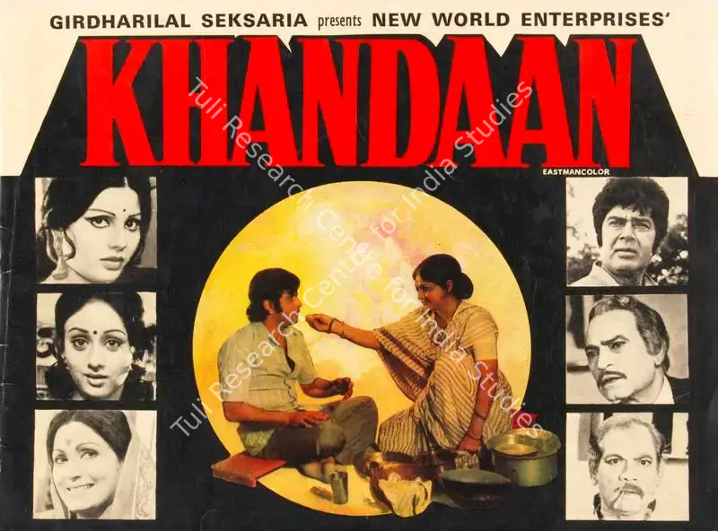 Khandan (1965): featured artwork